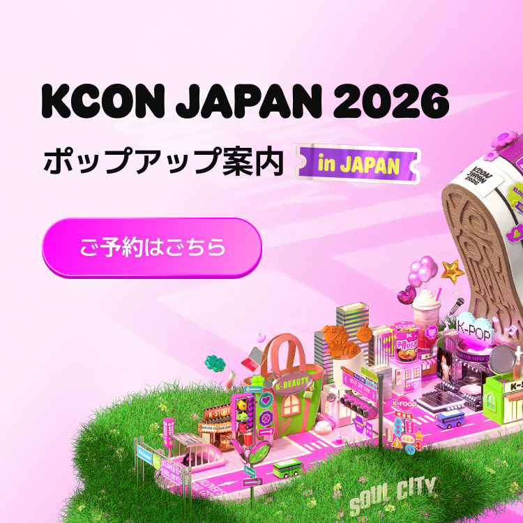 kcon popup